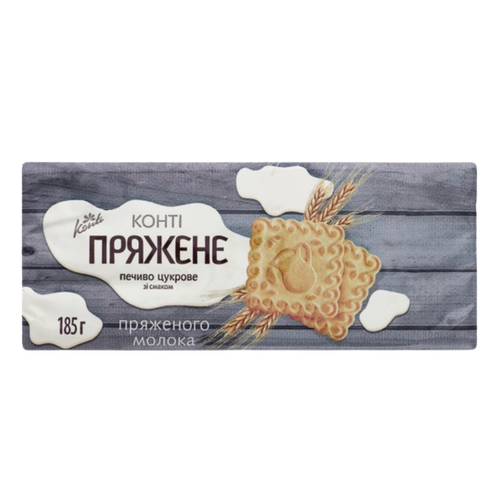 Konti Biscuits Baked Milk 185g / Пряжене 